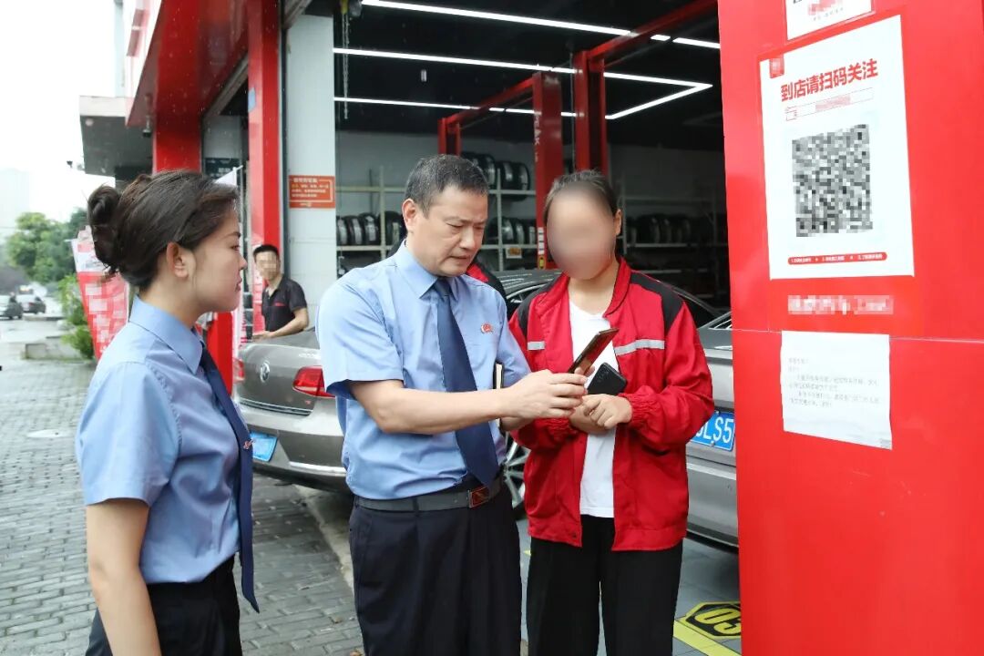 检护民生｜九龙坡：洗车也要扫码授权？检察监督为个人信息“上锁”