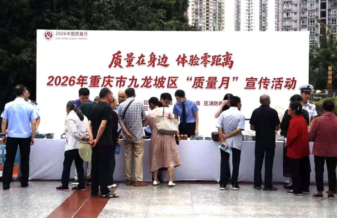 普法有“质量”