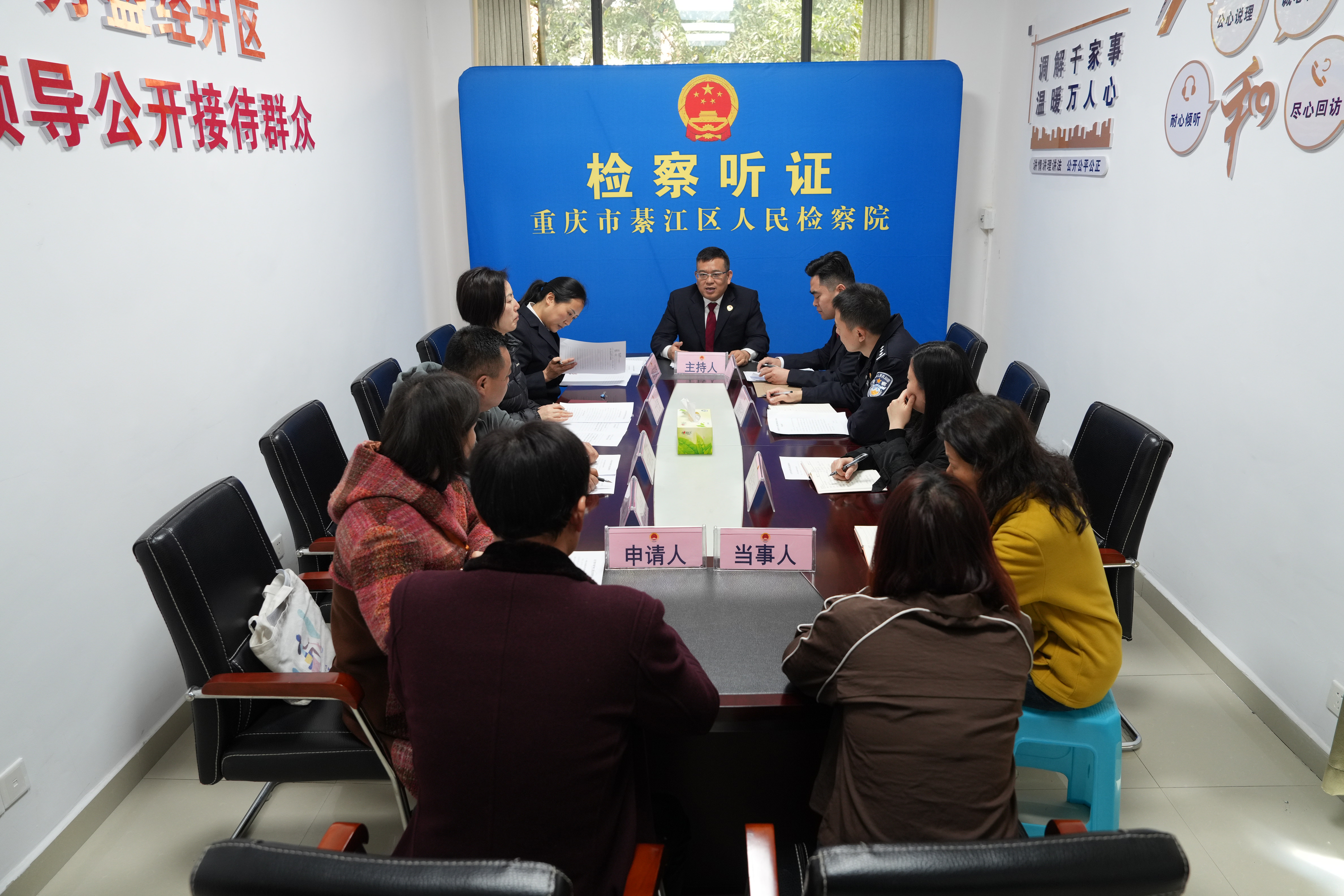 检察日报｜重庆綦江：收银员“监守自盗”咋不立案？家门口的听证会化解刑事自诉案件纠纷