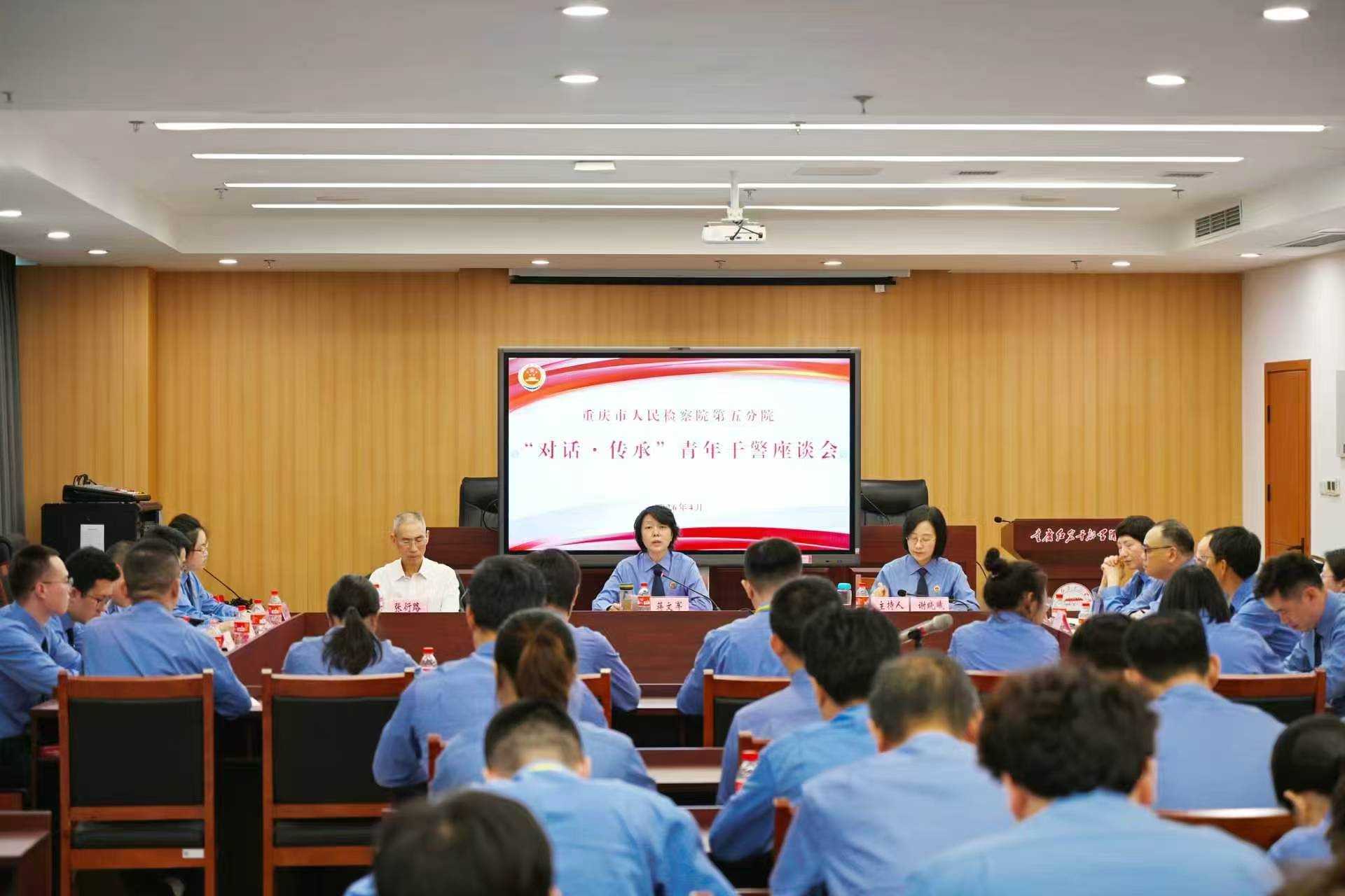 对话·传承——这场座谈会为青春“策马”，为担当“赋能”