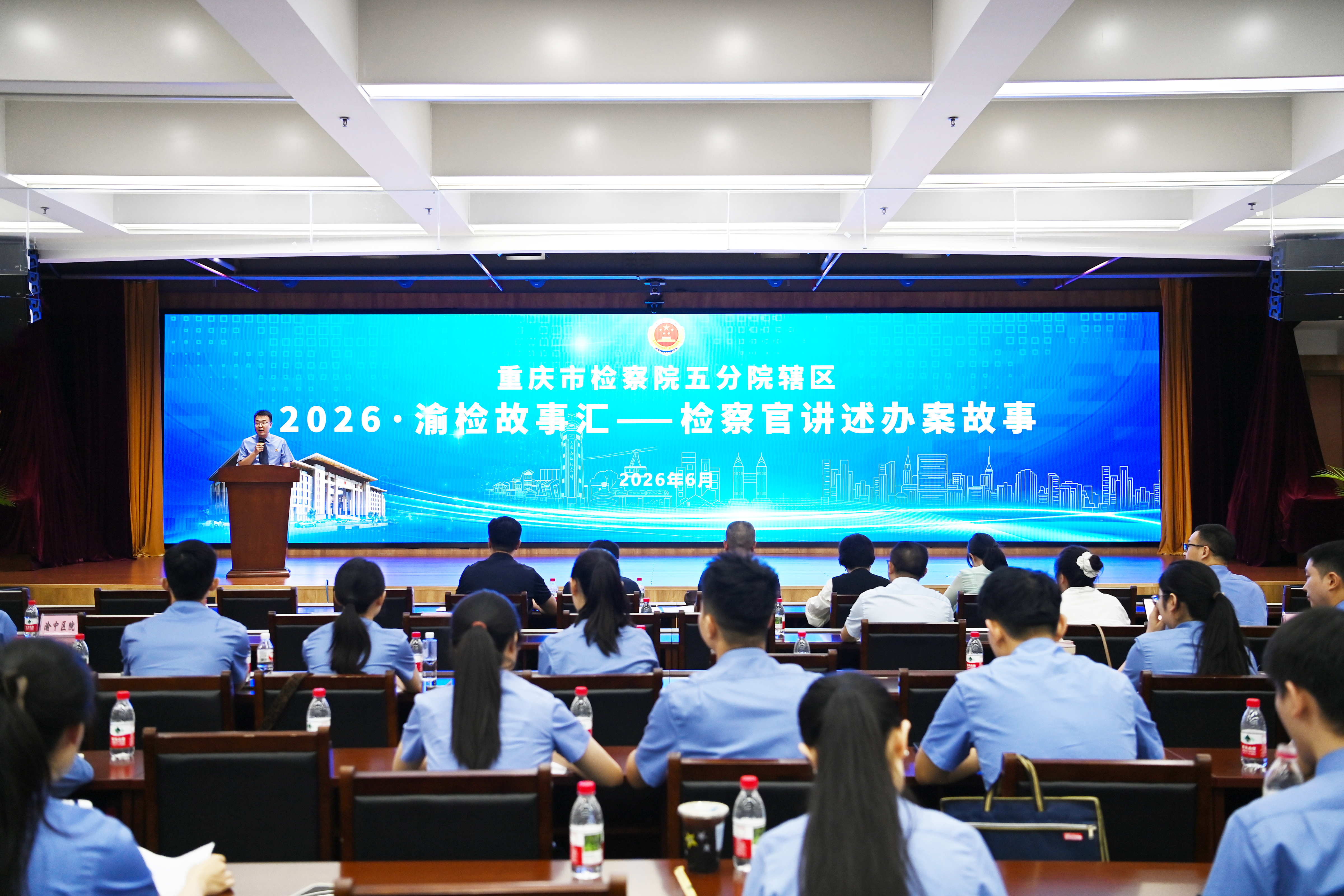 讲好检察故事 传递法治温度——五分院辖区“2026·渝检故事汇”圆满收官