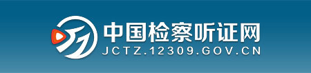 tingzheng五分院.jpg