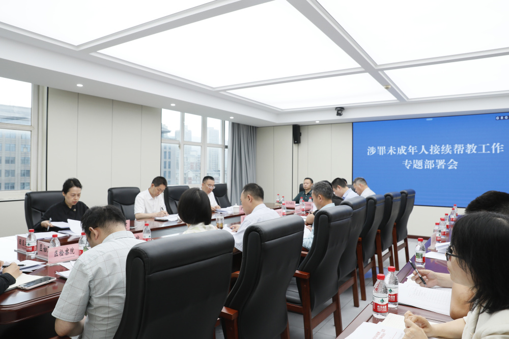 时隔十年 永川未检再获这项全国荣誉！