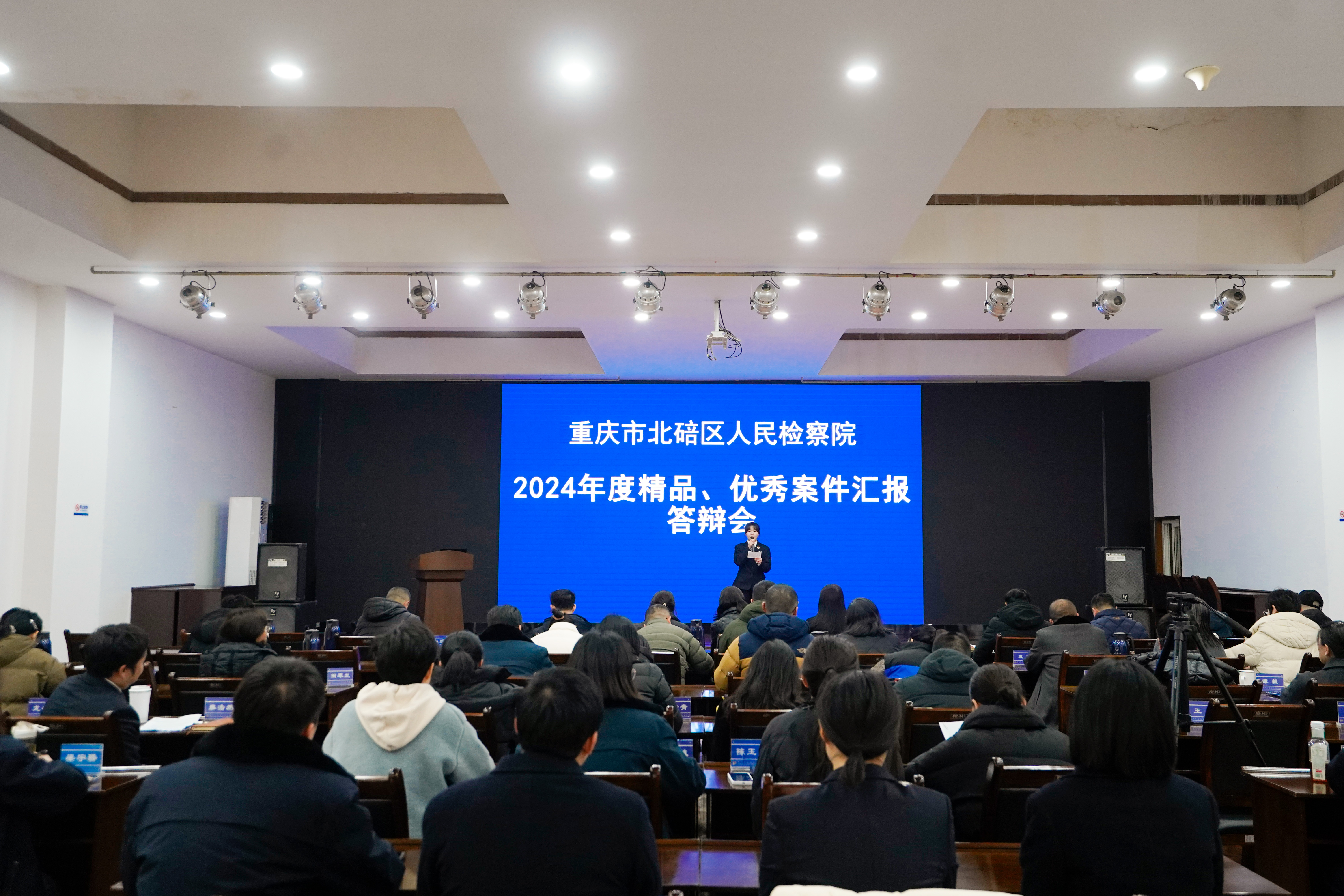 精品案件答辩会大会.jpg