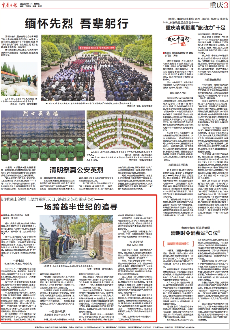 微信截图_20250408164641.png