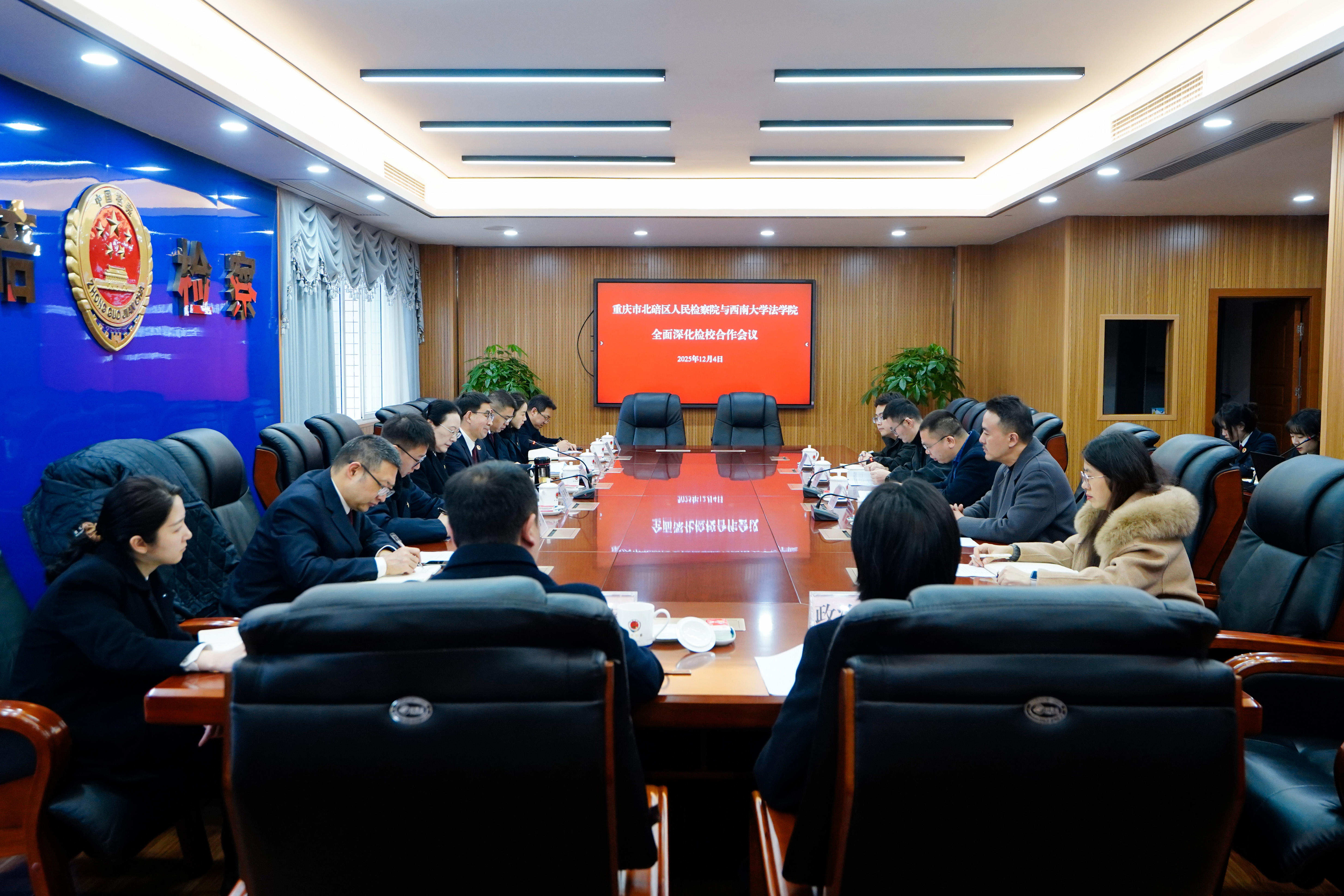 深化检校合作 北碚区检察院与西南大学法学院携手共建法治人才培养与理论研究新高地