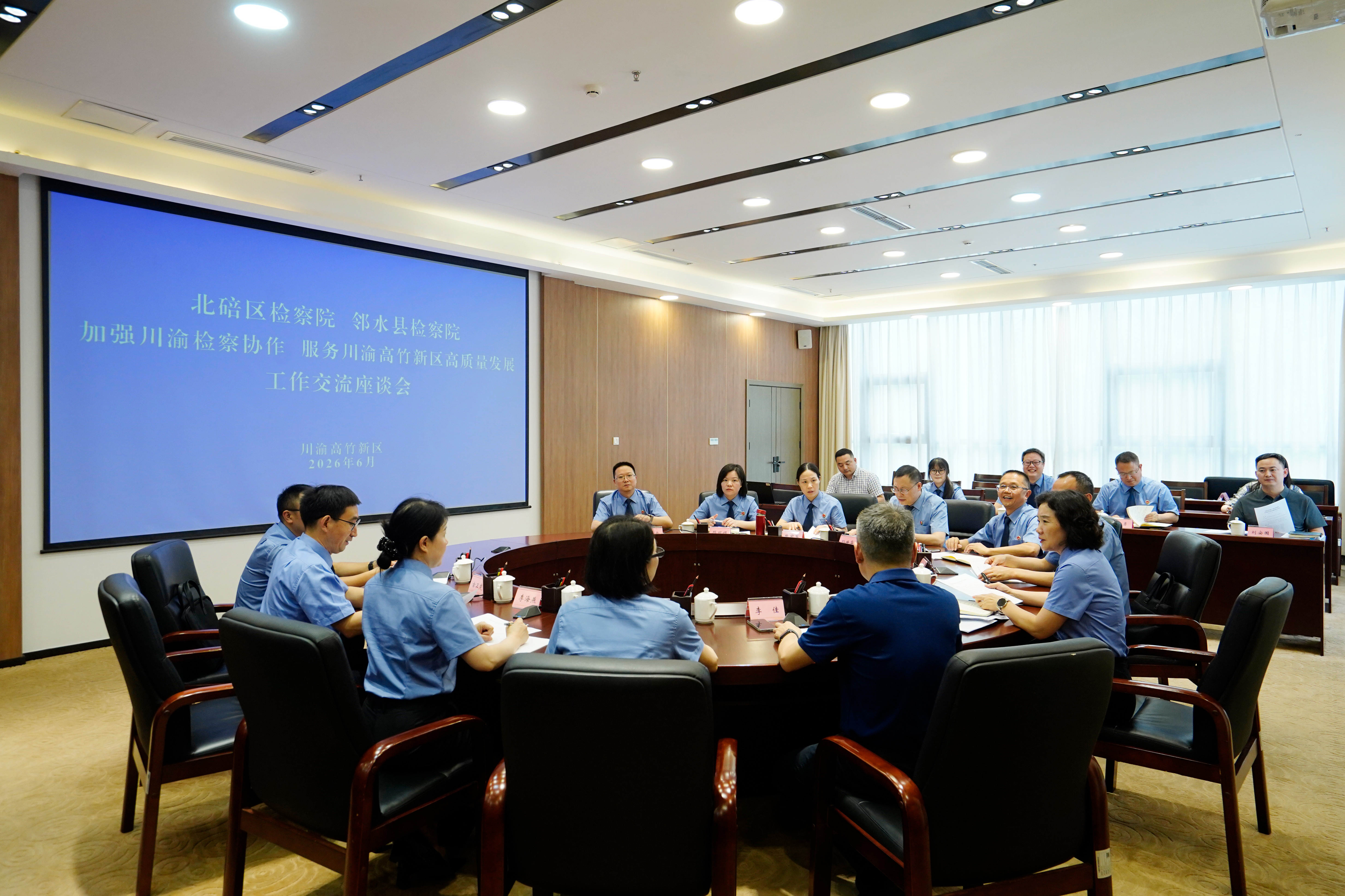 同下“一盘棋” 共护“高竹蓝”——加强服务保障川渝高竹新区高质量发展