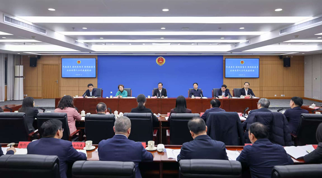 最高检听取代表委员及社会各界人士代表意见建议