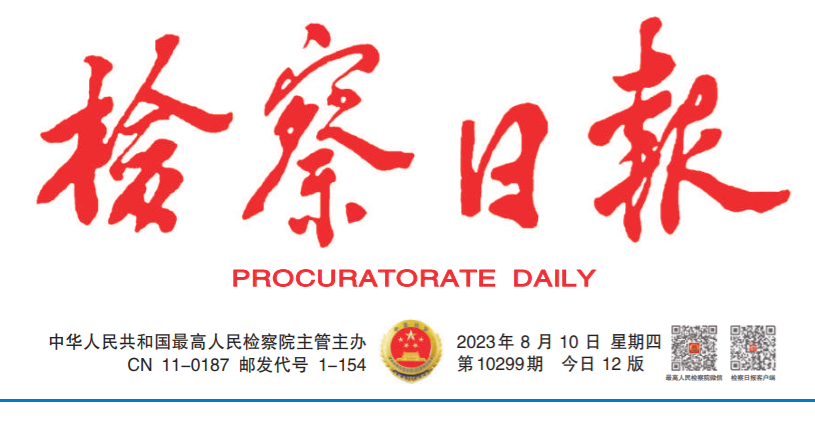 【检察日报】 重庆长寿：贴心打工少年