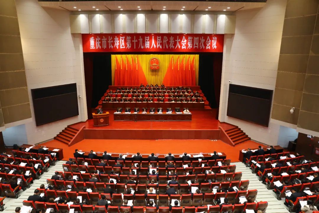 【聚焦两会】一图速览重庆市长寿区人民检察院工作报告