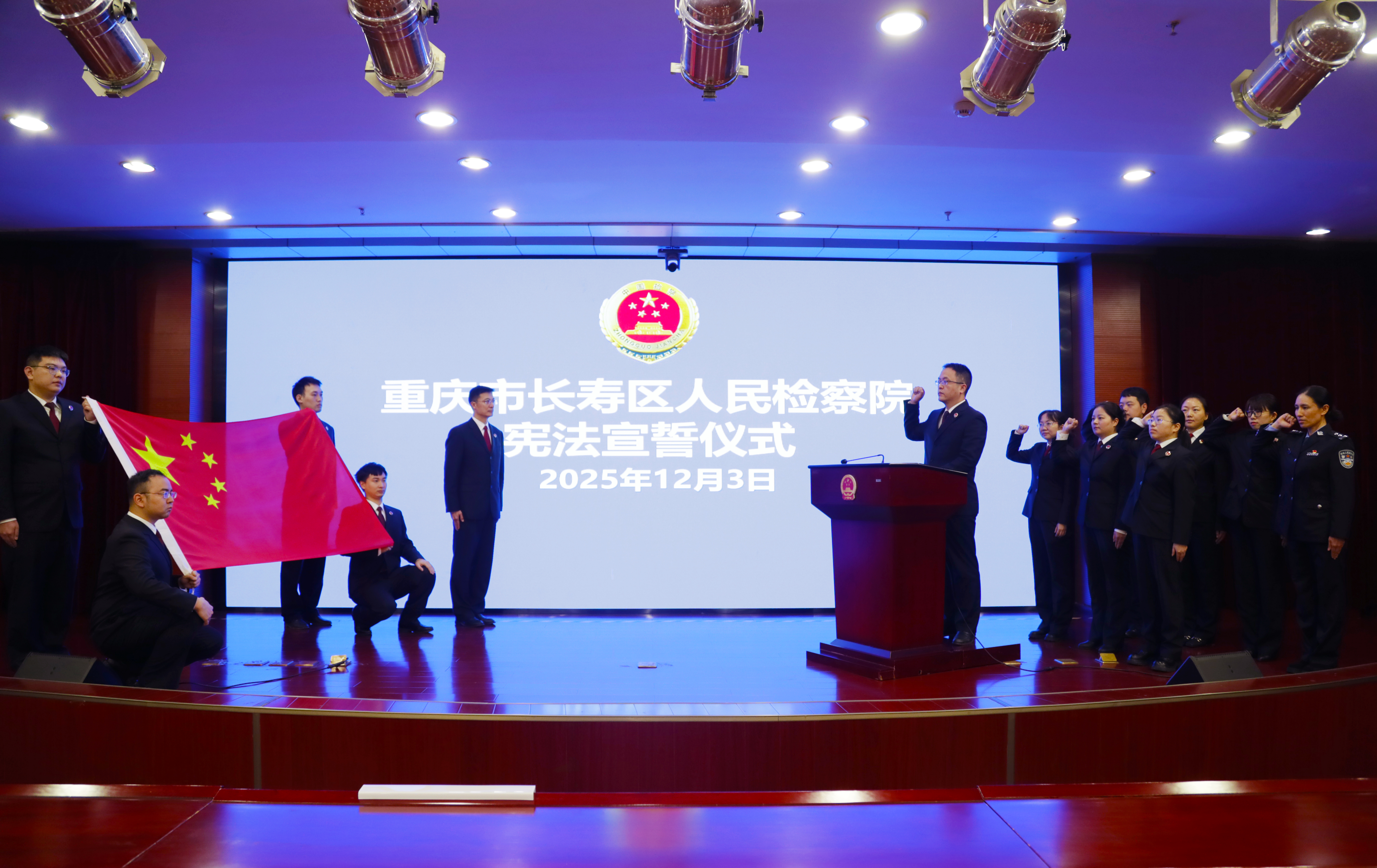 【宪法宣传周】宪暖民心！长寿区检察院四大活动推动宪法精神浸润人心