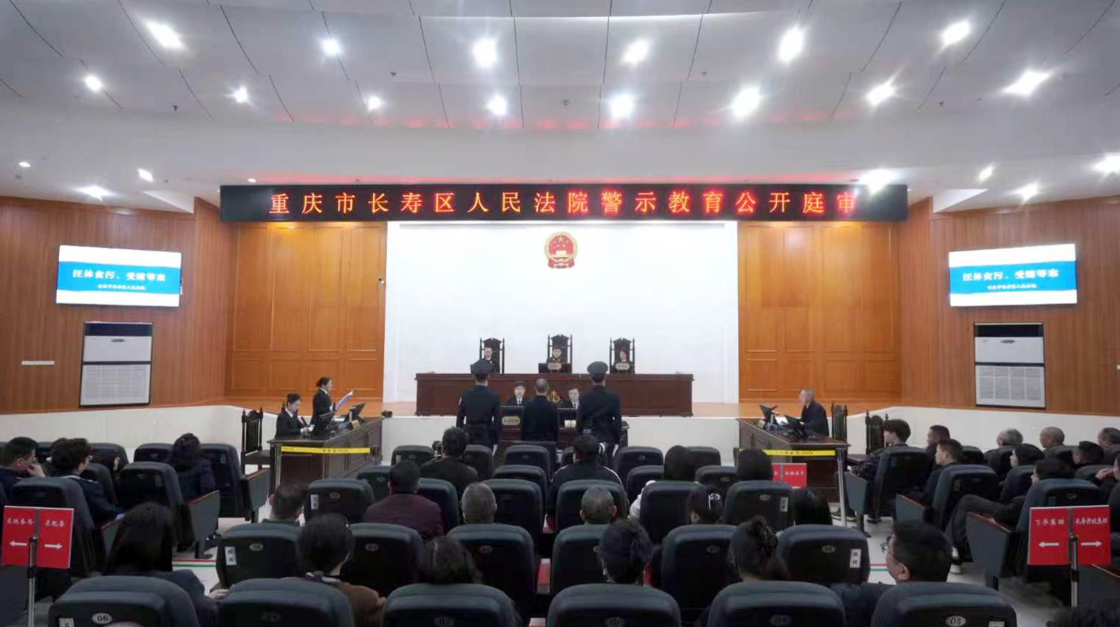 监督“零距离”！人民监督员受邀直击职务犯罪案庭审现场