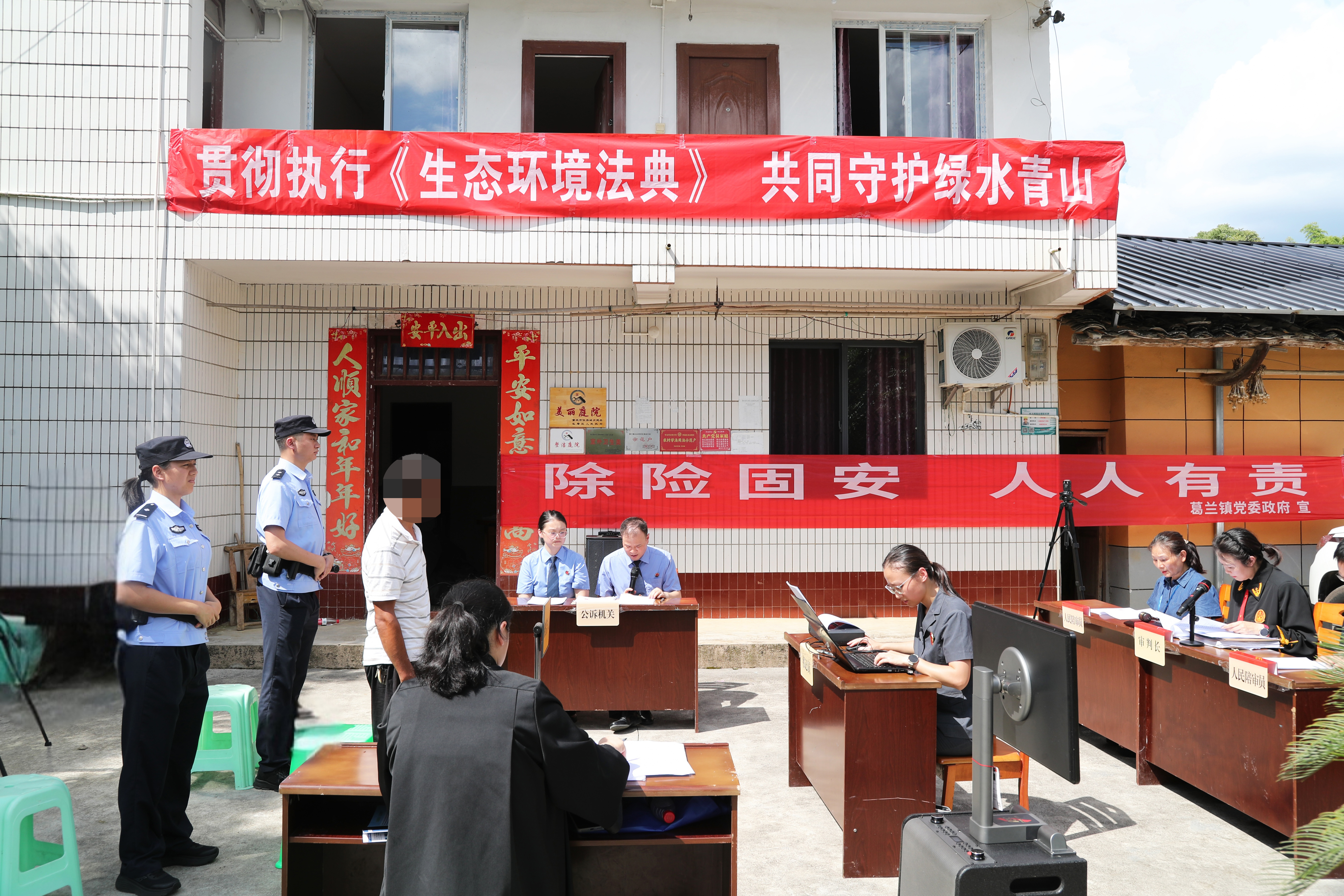 重庆日报｜长寿：明月山深处 跨界守护“一条链”