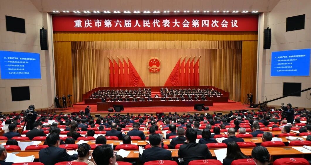 【两会时间】顾廷海在重庆市六届人大四次会议上作市检察院工作报告