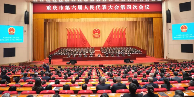 重庆市人民检察院工作报告获审议通过！