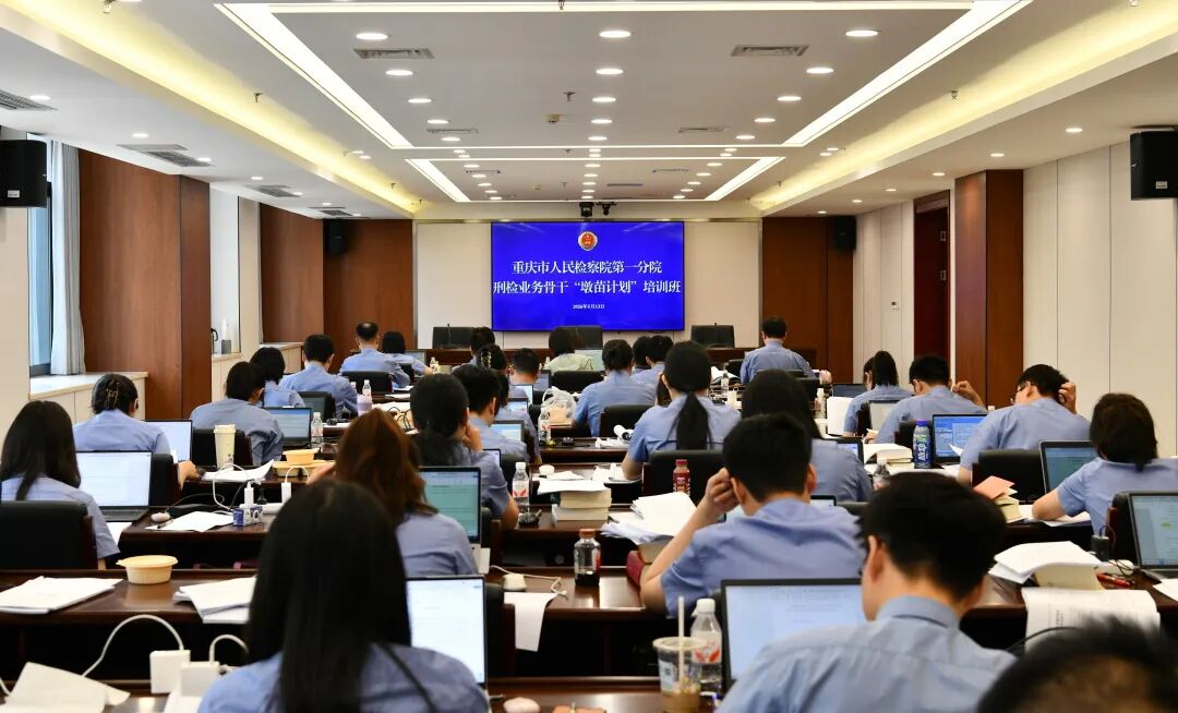 一分院首期“墩苗计划”结课：盯住审查报告，练好办案“基本功”